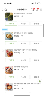 구매후기 사진