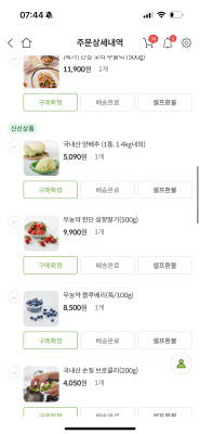 구매후기 사진