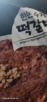 구매후기 사진