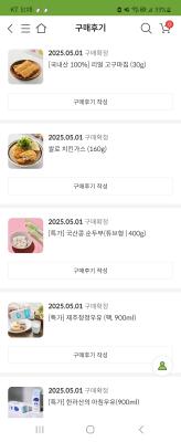 구매후기 사진