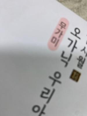 구매후기 사진