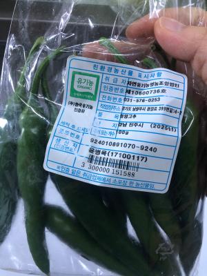 상품평 이미지