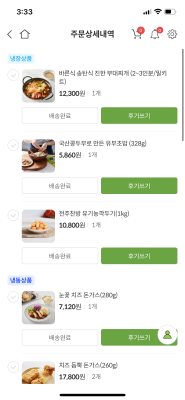 구매후기 사진