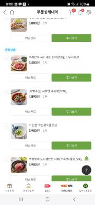 사진후기 대표 이미지