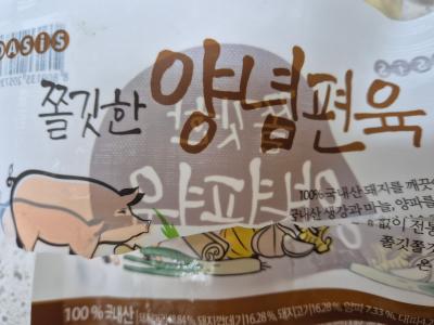 구매후기 사진