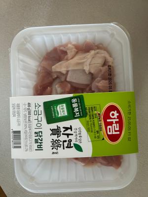 구매후기 사진