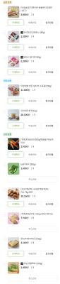 구매후기 사진