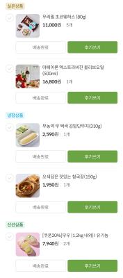 구매후기 사진