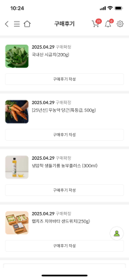 구매후기 사진