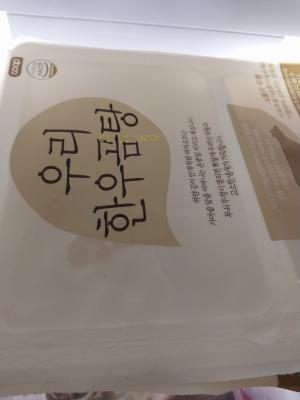 구매후기 사진