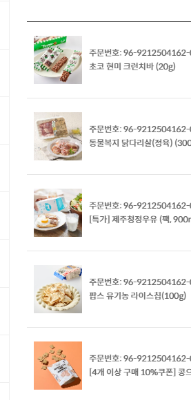 구매후기 사진