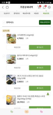 상품평 이미지