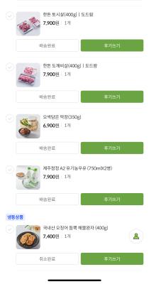 상품평 이미지