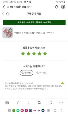 구매후기 사진