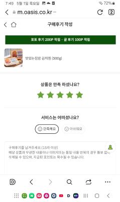 구매후기 사진