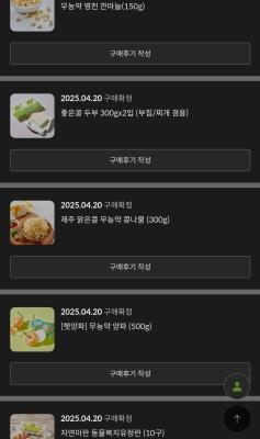 구매후기 사진