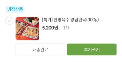 구매후기 사진