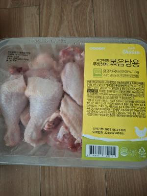 상품평 이미지
