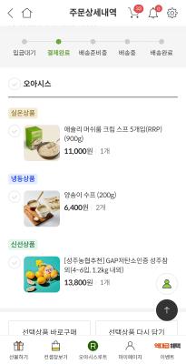 구매후기 사진