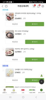 구매후기 사진