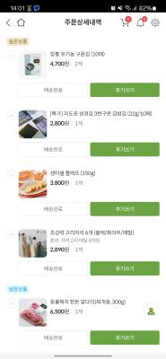 상품평 이미지