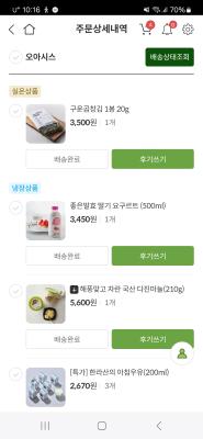 구매후기 사진