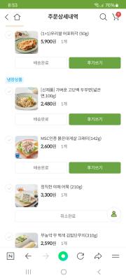 사진후기 대표 이미지