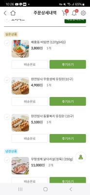 구매후기 사진
