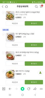 사진후기 대표 이미지