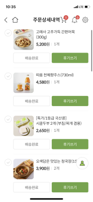 구매후기 사진