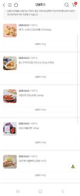 상품평 이미지