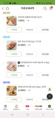 구매후기 사진