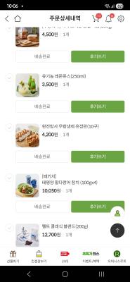 구매후기 사진