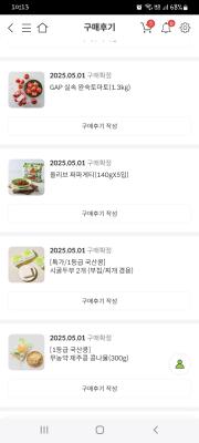 상품평 이미지