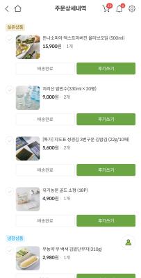 구매후기 사진