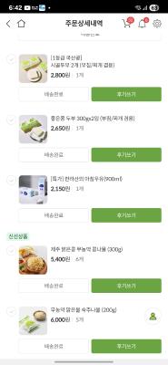 구매후기 사진