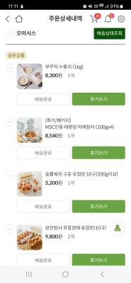 사진후기 대표 이미지