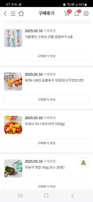 구매후기 사진