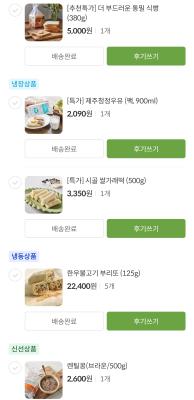 구매후기 사진