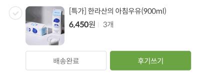 구매후기 사진