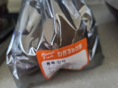 상품평 이미지