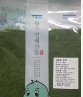구매후기 사진
