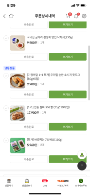 구매후기 사진