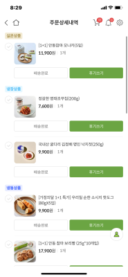 구매후기 사진