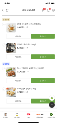 구매후기 사진