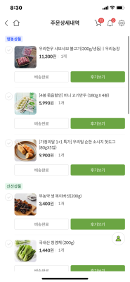 구매후기 사진