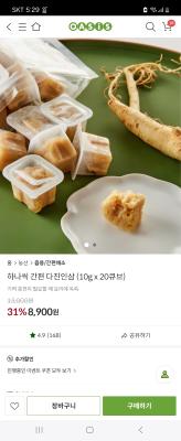 구매후기 사진