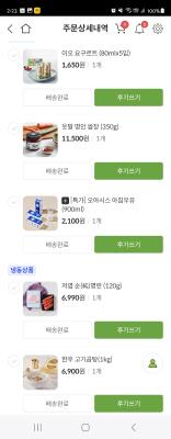 구매후기 사진
