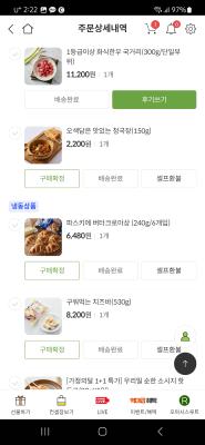 구매후기 사진