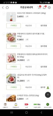 상품평 이미지